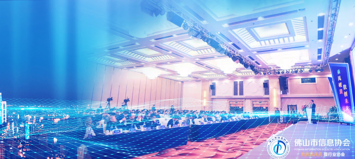 展會速覽！佳帆科技應邀出席2021廣東